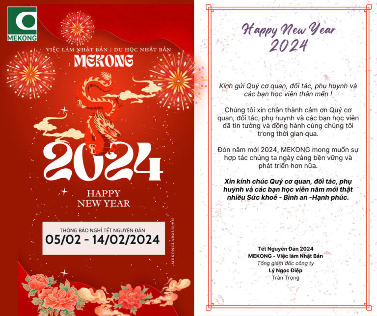Chúc mừng năm mới 2024 – Công ty Cung ứng nhân lực Mekong